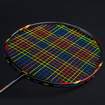 New badminton racket 5U three-dimensional woven carbon fiber ultra light 4U durable attack and defensive single shot