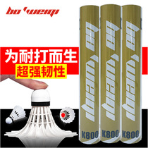 Popovich K800 upgraded version of the arena special competition training goose feather resistance to play stable 12 badminton