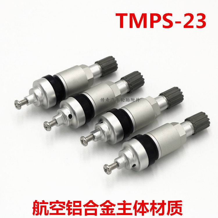 Suitable for Baojun Geely Changan tire pressure monitoring valve aluminum alloy valve special sensor vacuum nozzle