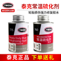 Tektonic Tyre Glue 760 Normal Vulcanisation Agent Card Car Vacuum Tire Cold Patch Gel Repair Tire Gel Film avec 775