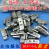 Car tire dynamic balance block Hook balance block Aluminum rim beat snap type breeding block 20 1 pack