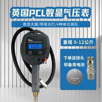 British PCL car air pressure gauge digital display tubeless tire tire pressure gauge air gun electronic air filling gauge tire pressure gauge