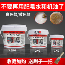 Voiture de voiture Dismantling Lubrication Cream Vacuum Tire Tyr Repair Tire Lube Lube Lube remove grease film