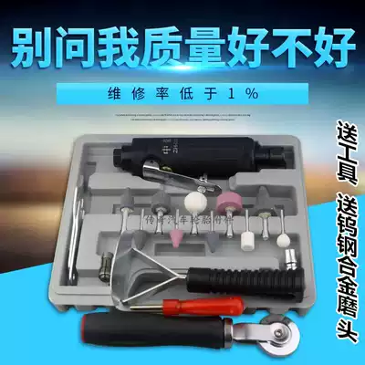 Pneumatic high-speed grinding machine tire repair tool Tire grinding engraving mill Angle grinder grinding head grinding machine set