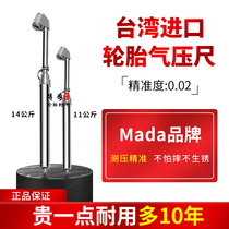 Imported Mada car tire pressure gauge tire stainless steel truck truck pressure gauge tire pressure measurement 14 kg