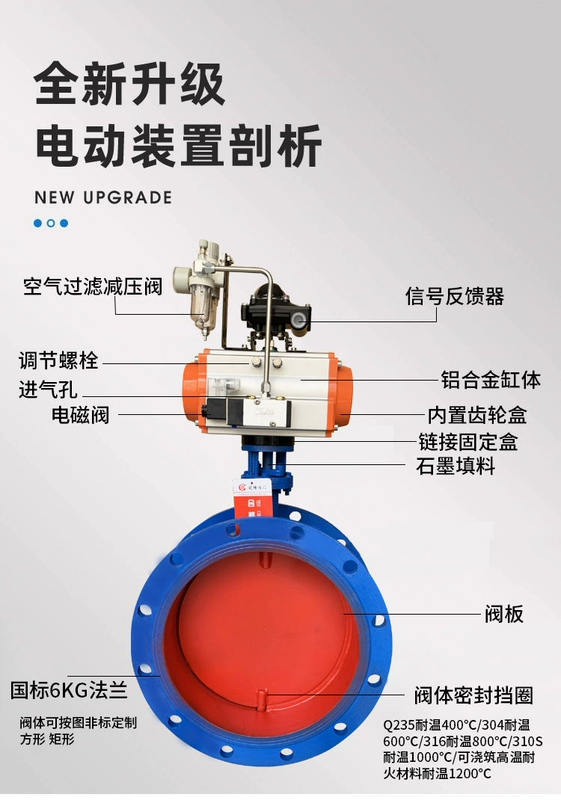 van bi đóng mở bằng khí nén Van bướm thông gió khí nén mặt bích D641W-6CP Van khí nén nhiệt độ cao khí nóng ống khói RCO loại bỏ bụi van khí thải DN van áp suất khí nén súng vặn ốc khí nén