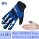 Găng tay trẻ em xe đạp cân bằng bánh xe trượt găng tay đầy đủ ngón tay chống trượt giảm xóc trẻ em thiết bị găng tay xe đạp - Smart Scooter