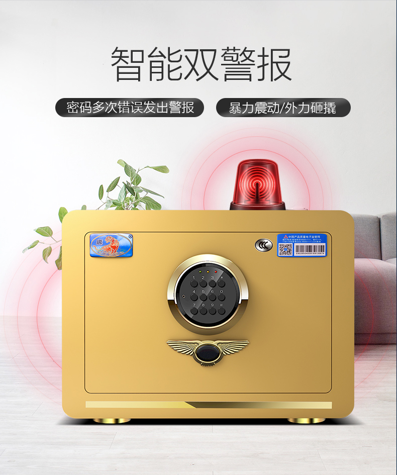 Tiger an toàn 3c được chứng nhận an toàn nhà 30cm mini tường nhỏ nhà văn phòng an ninh cháy mật khẩu điện tử an toàn - Két an toàn các loại két sắt