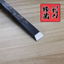 Clip Steel Forged Woodworking Chisel Hand Forged Forge Old Chisel Flat Shovel Woodworking Tool Old Chisel