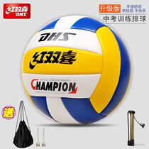 Inflatable Soft Type 5 Volleyball Middle School Students Training Dedicated Ball Male And Female Beginners Beach Game Ball