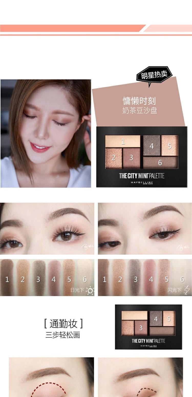 Maybelline New York thời gian sáu màu phấn mắt mini Hoa bưởi đào hoa hồng hummus màu đất cửa hàng hàng đầu phấn mắt odbo 2 tầng