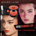 Maybelline micro-information gradient blush hai màu gradient ngọc trai tô màu một chút của trang điểm siêu nhỏ kéo dài trang điểm nude tự nhiên - Blush / Cochineal má hồng morphe Blush / Cochineal