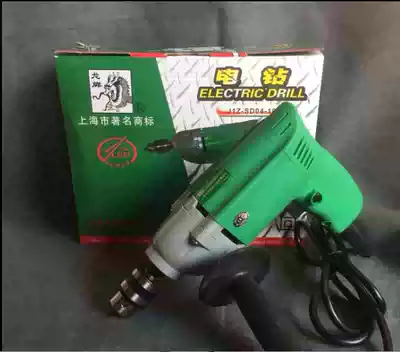 Shanghai long brand electric drill J1Z-SD04-10A old high power low speed electric drill aluminum head shell