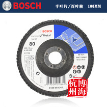 Bosch 100mm 40 60 80 mesh thousand blade sand grinding wheel thousand blade blade