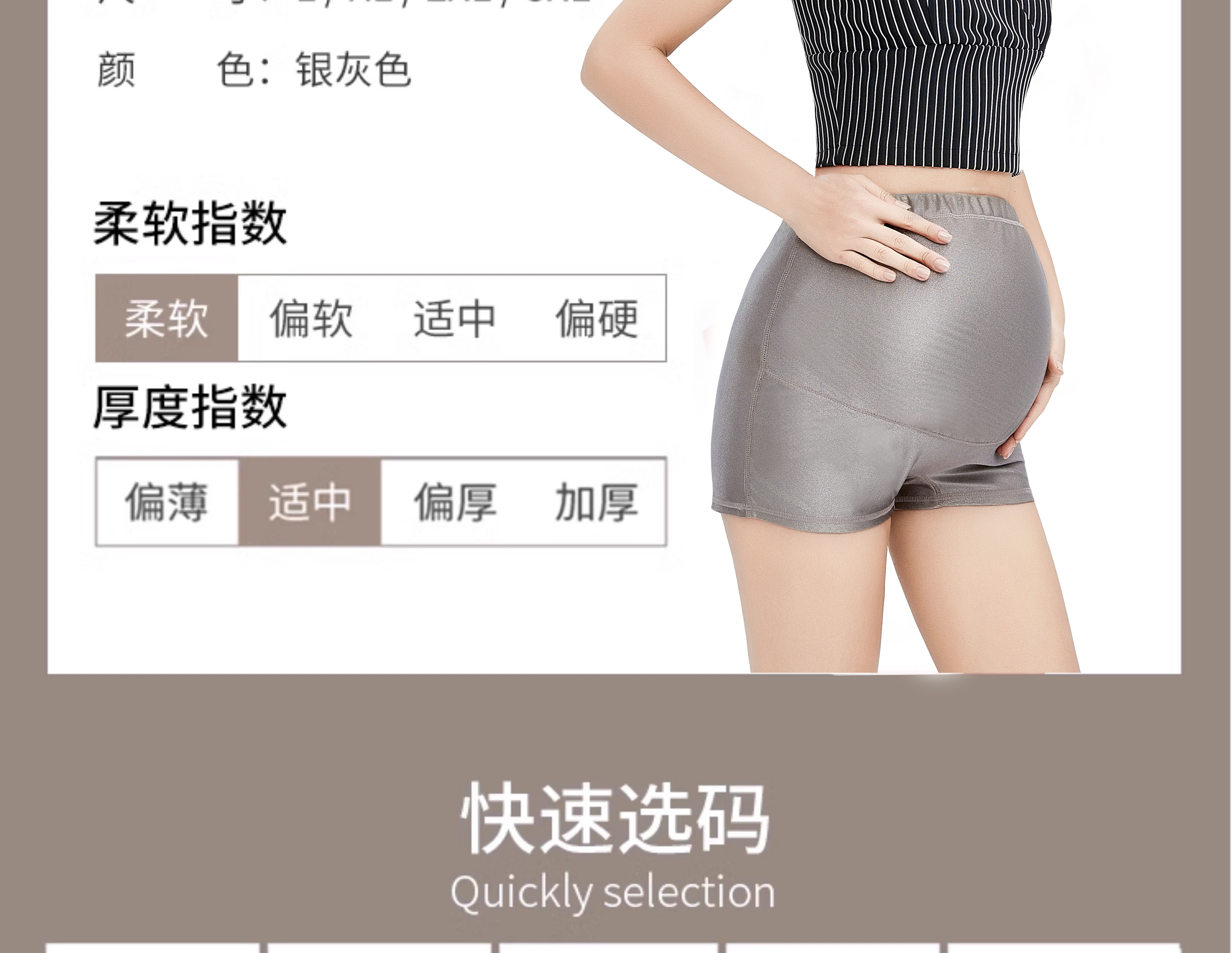 Комплект с защитой от радиации 防辐射孕妇服装上班族电脑内穿隐形肚兜短裤怀孕期辐射防护衣正品