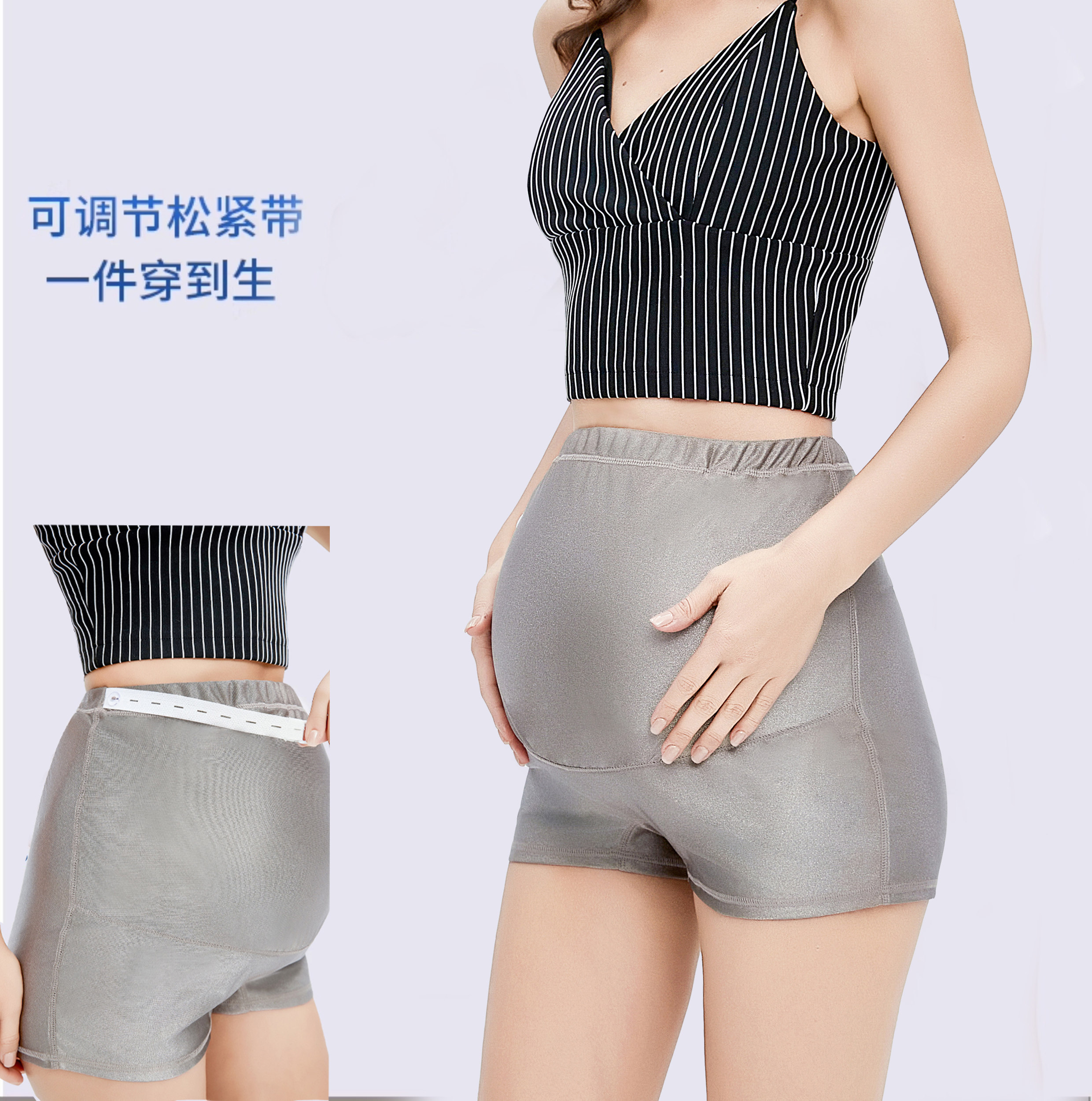 Комплект с защитой от радиации 防辐射孕妇服装上班族电脑内穿隐形肚兜短裤怀孕期辐射防护衣正品