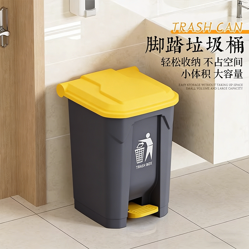 Foot-Operated Trash Can with Lid for Home Use 2026 New Model Large Capacity Foot-Operated Commercial Catering Office Trash Bin