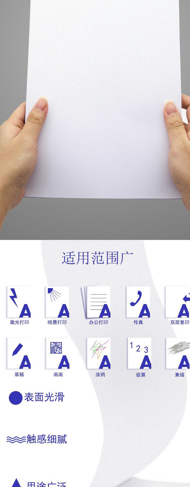 Giấy 9,9 A4 in bản sao giấy a4 giấy 80g văn bản dự thảo giấy trắng lớn miễn phí bài 10 nhân dân tệ