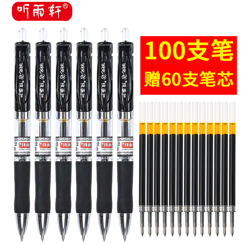 Wholesale 100 Pressed Medium Pen 0 5mm Black Press Type Blue Black Refill Red Pen Teacher Special Carbon Signature Pen Student Exam Water-based Pen Office Ballpoint Pen BALL Warhead Ink Blue