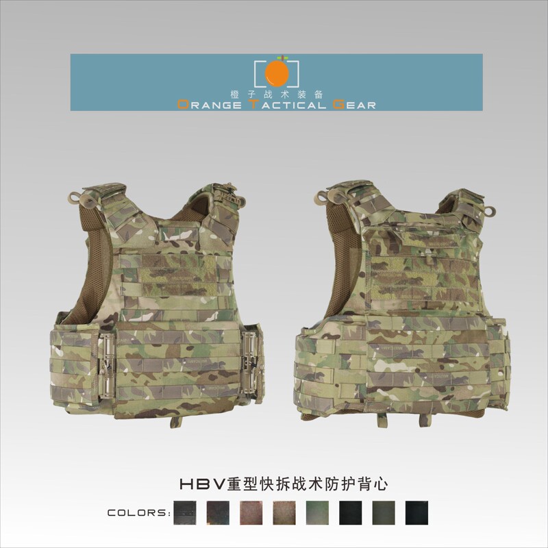 【O.T.G-Orange Industrial Research Laboratory】Hbv Heavy-Duty Quick-Release Protective Vest