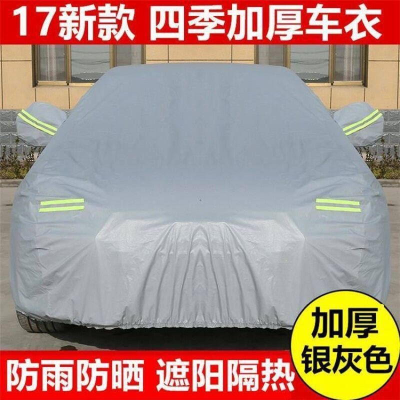 Suitable for FAW Auto 2019 All new generation of Bao to exclusive car hood car hood thickened thermal insulation sunscreen