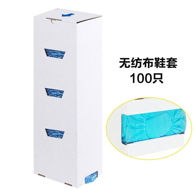 Home One Member Intelligent Automatic Shoe Cover Machine Household Disposable Shoe Film Machine Foot Cover Machine New Foot Overshoe Machine