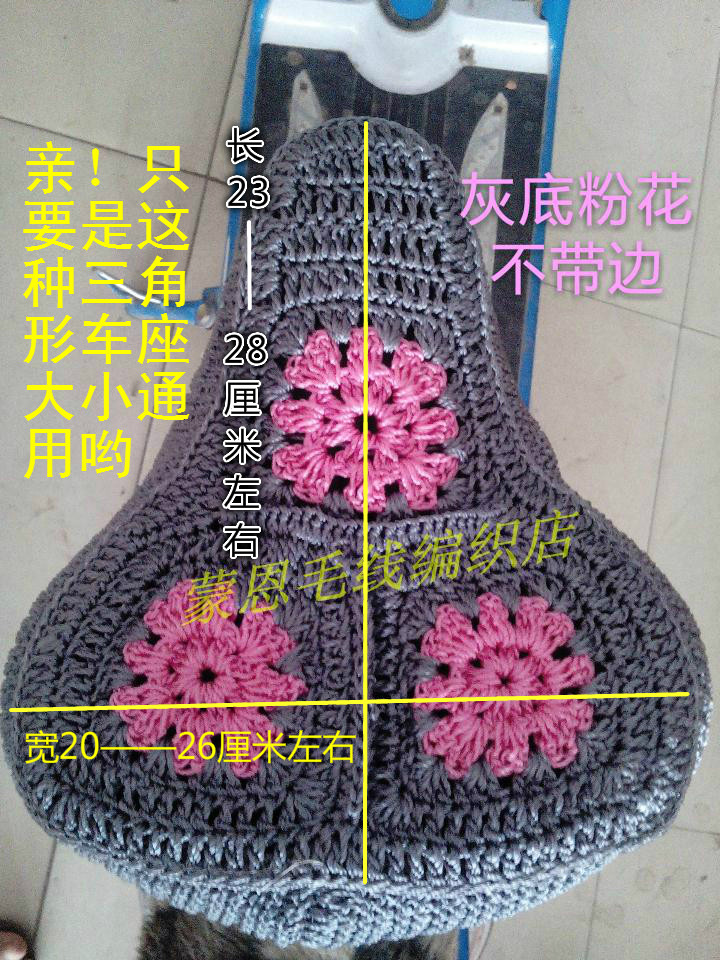 Selle de vélo - Ref 2349027 Image 7