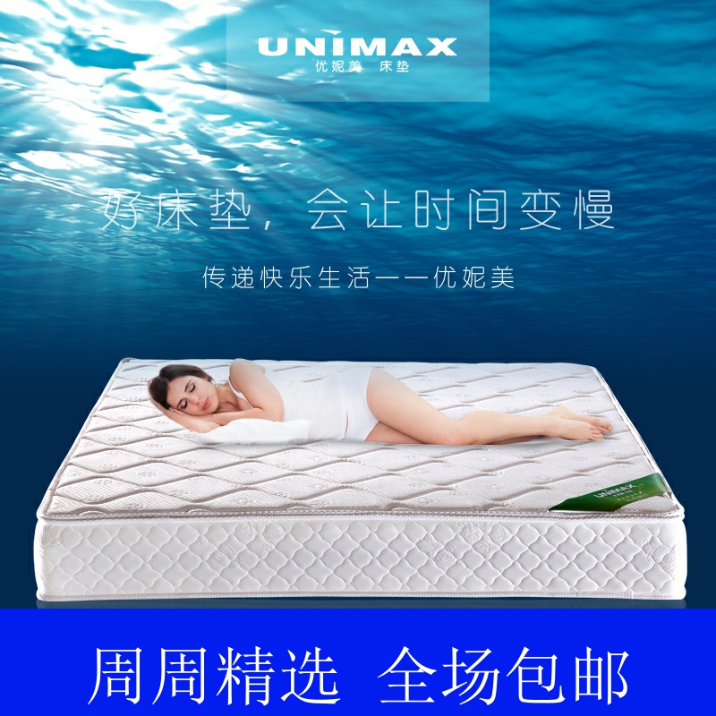 Thailand's new latex mattress 18 beds independent spring Simmons thickened five soft and hard dual-use custom models