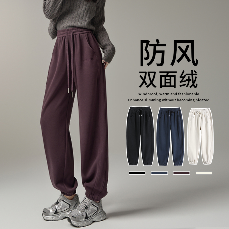 Windproof Sports Pants for Women, Autumn and Winter 2024 New Style, Double-Sided Fleece, Casual Loose Fit, Jogger Style, Thickened, High-Waisted Sweatpants