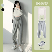 Spring - Autumn thin gray high waist casual suit with thin - tight 2021 new lantern pants