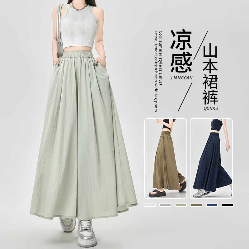 Yamamoto Skirt Pants for Women, Summer Thin Loose Fit, New Wide-Leg Skirt Pants, High-Waisted with a Draping Effect, Stylish and Chic Half-Length Skirt