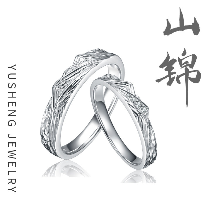 Yu Sheng Jewelry Mountain Brocade Lovers to Ring Conspicuine 18K Gold Ring Wedding Custom Little Crowdring