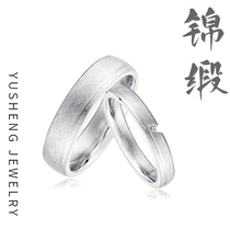 The rest of the life jewelry brocade series 18K gold diamond on the ring matte frosted pattern texture wedding ring Chinese style