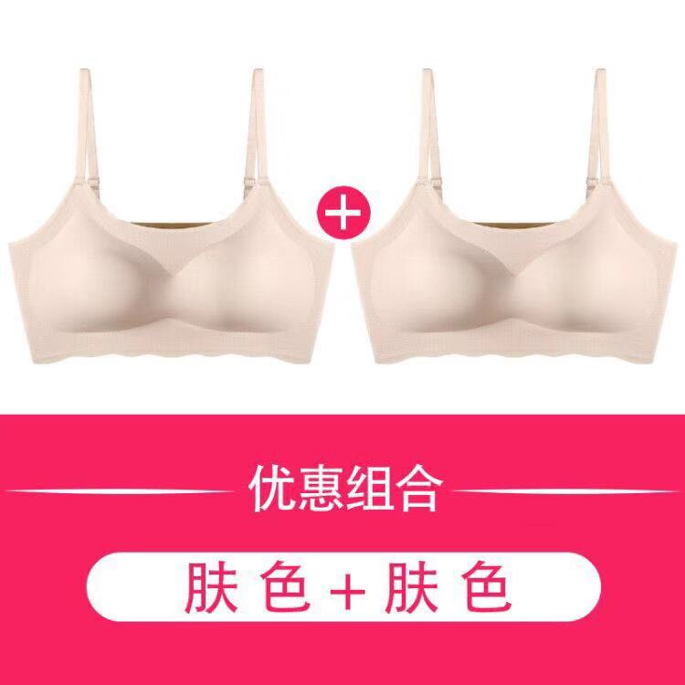 Nhật đồ lót đẹp lại womens thể thao thép miễn vest áo ngực thu thập áo ngực mỏng không có dấu vết trên ngực cô gái.