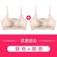 Nhật đồ lót đẹp lại womens thể thao thép miễn vest áo ngực thu thập áo ngực mỏng không có dấu vết trên ngực cô gái.