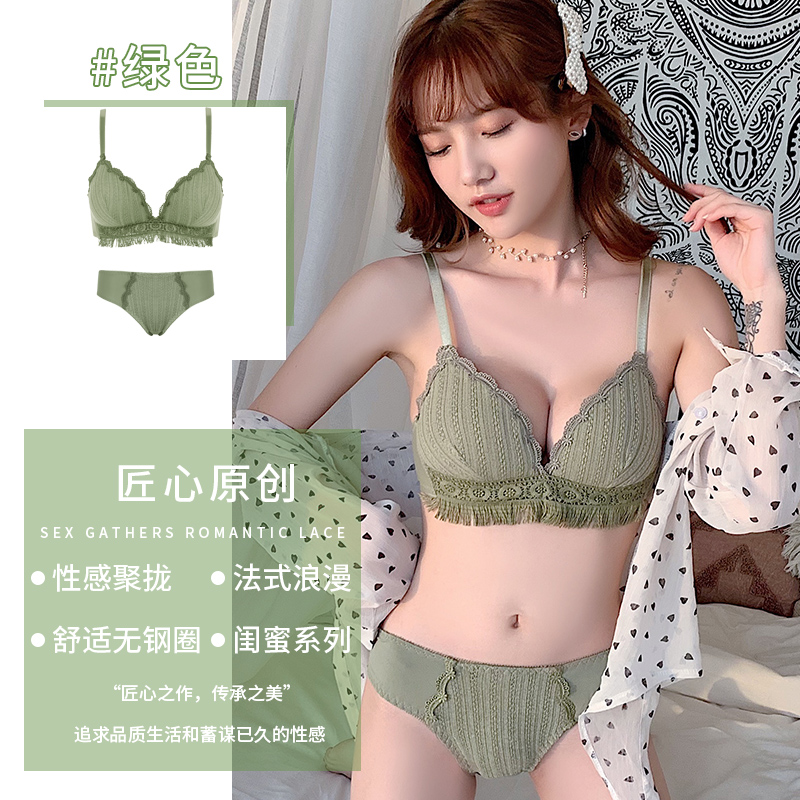 Pháp tam giác tách đồ lót mỏng womens ngực nhỏ tập trung tại một vòng áo ngực phù hợp với điều chỉnh sexy cô gái áo ngực thép-miễn phí.