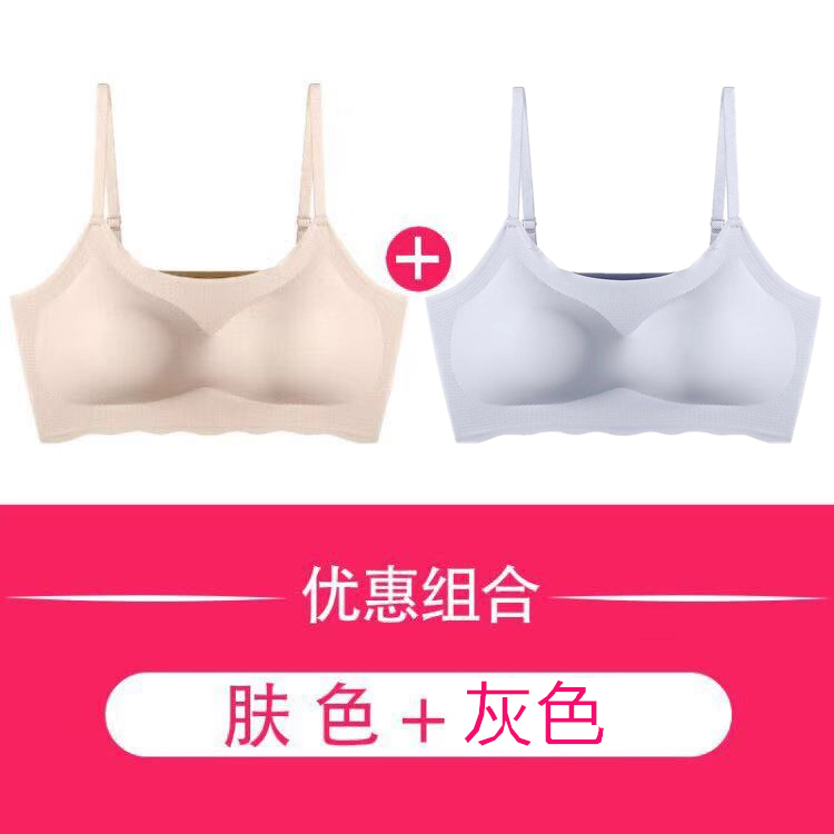 Nhật đồ lót đẹp lại womens thể thao thép miễn vest áo ngực thu thập áo ngực mỏng không có dấu vết trên ngực cô gái.