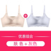 Nhật đồ lót đẹp lại womens thể thao thép miễn vest áo ngực thu thập áo ngực mỏng không có dấu vết trên ngực cô gái. 