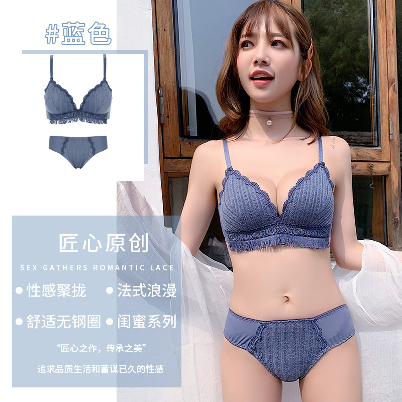 Pháp tam giác tách đồ lót mỏng womens ngực nhỏ tập trung tại một vòng áo ngực phù hợp với điều chỉnh sexy cô gái áo ngực thép-miễn phí.