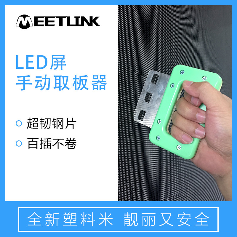 Indoor out-of-the-door LED display Divine Instrumental Cutout in Full Carnivals Modular Unit Plate Front Maintenance Dedicated Detached Screen Plate Tool