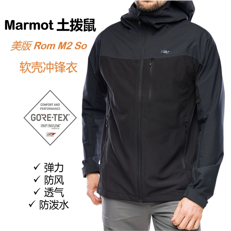 Marmot Groundhog Rom Men's Outdoor Autumn and Winter Elastic Hooded Gtx Windproof, Wear-Resistant, Breathable Soft Shell M2