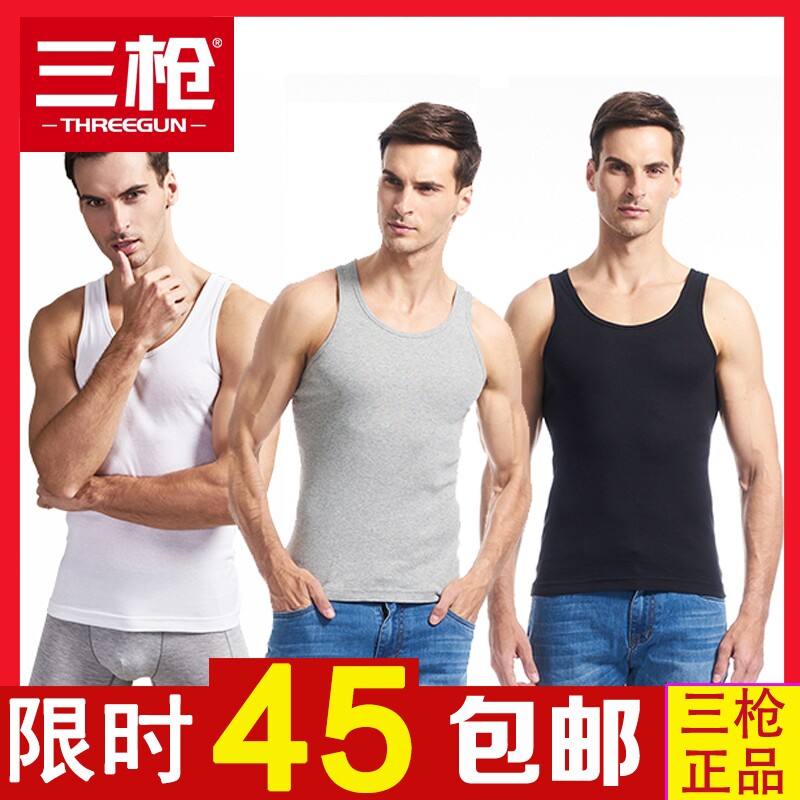 Three Guns Official Flagship Store Vest Cotton Rib Men's Bottom Men's Comfortable Cotton Summer Old Men's Undershirt