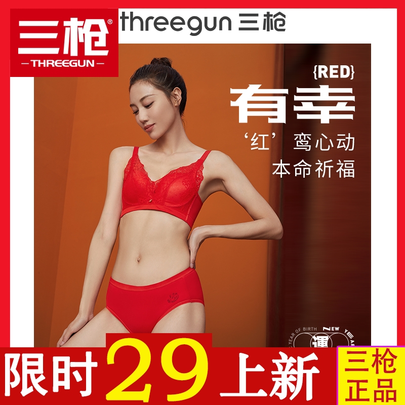 Triple Lance Lingerie Official Flagship Store Underwear Woman Big Red Ben Year Thin with high elasticity 3A Antibacterial Triangle Pants