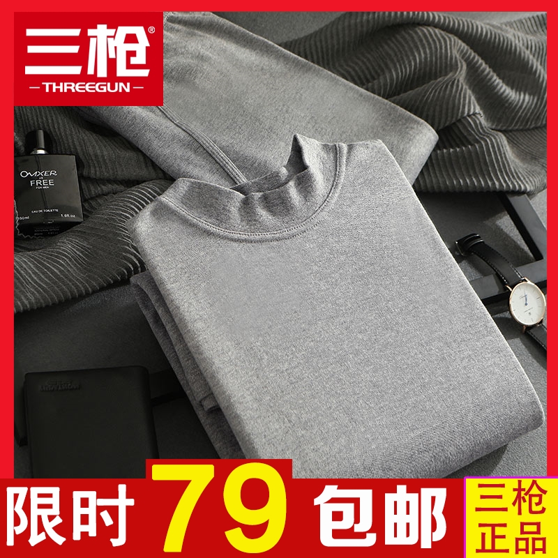 Three guns underwear official flagship store heating clothes men's cotton thick half turtleneck autumn and winter round neck women autumn clothes sanitary pants