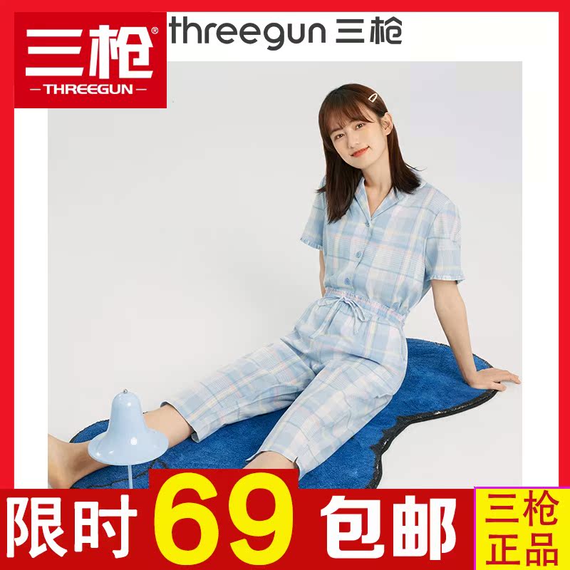 Three-gun pajama pants women's Xinjiang pure cotton casual plaid lace-up 2022 spring and summer new products women's home cropped pants