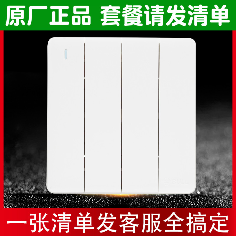 Bull Switch Socket Four Open Double Cut Large Plate Switch Socket Panel 86 Type 4 Open Duplex Wall Switch G28 White