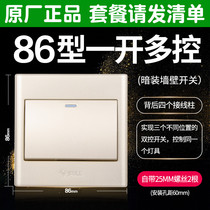 Bull open multi-control switch 86 Type of concealed wall open three-control midway switch socket Champagne gold