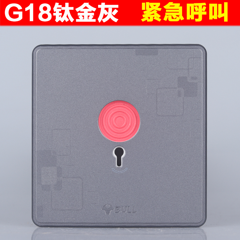Bull alarm button call fire emergency emergency corridor fire alarm call switch panel G18 titanium alloy gray
