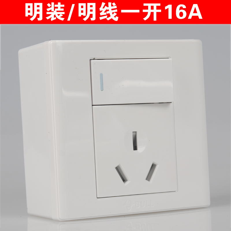 Bull open-end high-power electric water heater air conditioning open box open line socket panel with switch one open 16A