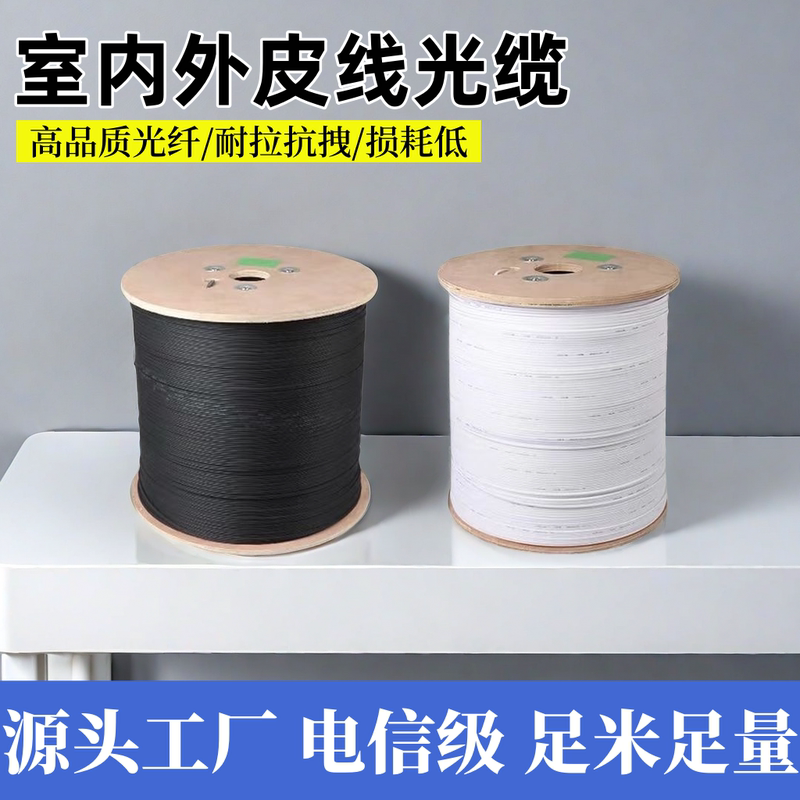 Fiber Optic Cable, Jacketed Fiber Cable, Butterfly Cable, Telecom-Grade Fiber, Indoor/Outdoor Fiber Optic Cable, Broadband, 1 Core, 2 Core, 4 Core Fiber Optic Cable, Jacketed Fiber Cable, Butterfly Cable, Telecom-Grade Fiber, Indoor/Outdoor Fiber Optic Cable, Broadband, 1 Core, 2 Core, 4 Core